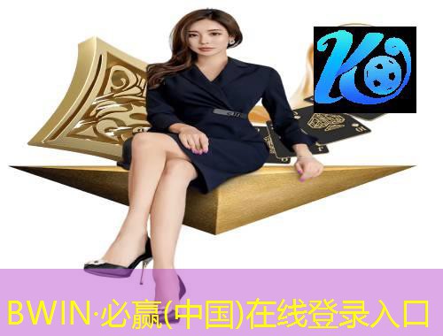 BWIN·必赢(中国)在线登录入口为您介绍：沈阳skf车用轴承