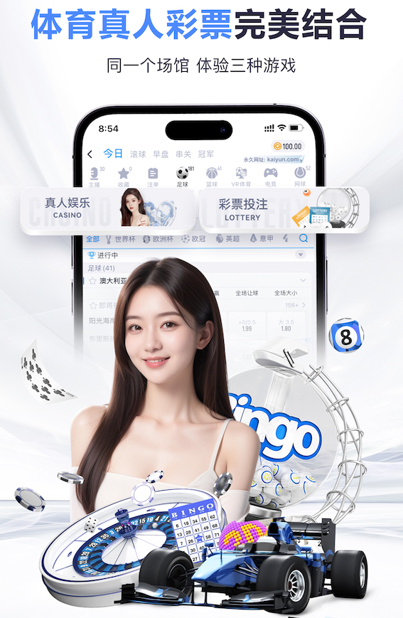 www.hth.comapp下载 “跑”向安全：塑胶跑道材料是否需要送检？