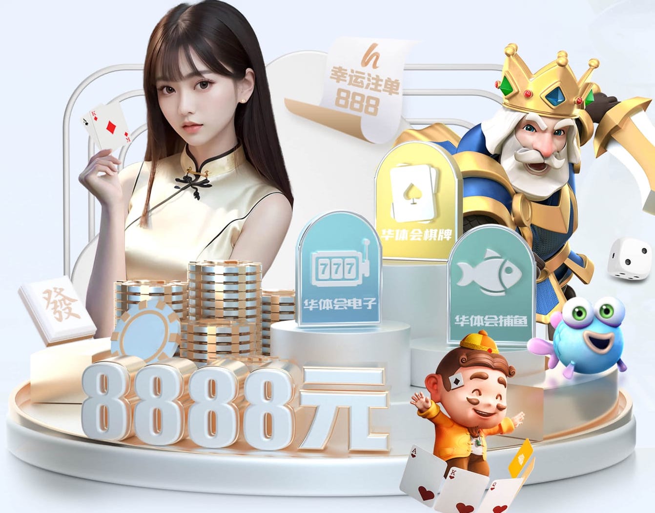 hthcom-APP下载 乒乓球台临沂